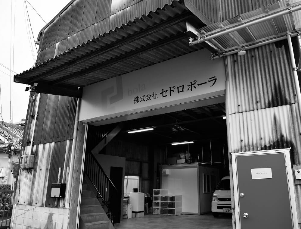 アクセス ACCESS